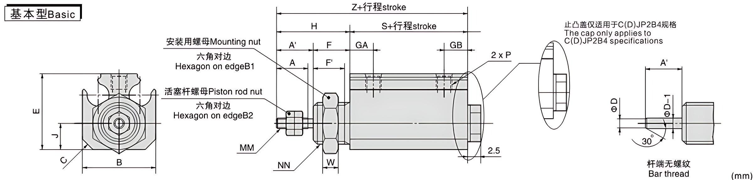 Mini Air Cylinder 迷你气缸
