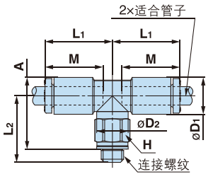外螺纹T形接头 Y-KQ2T（密封垫）