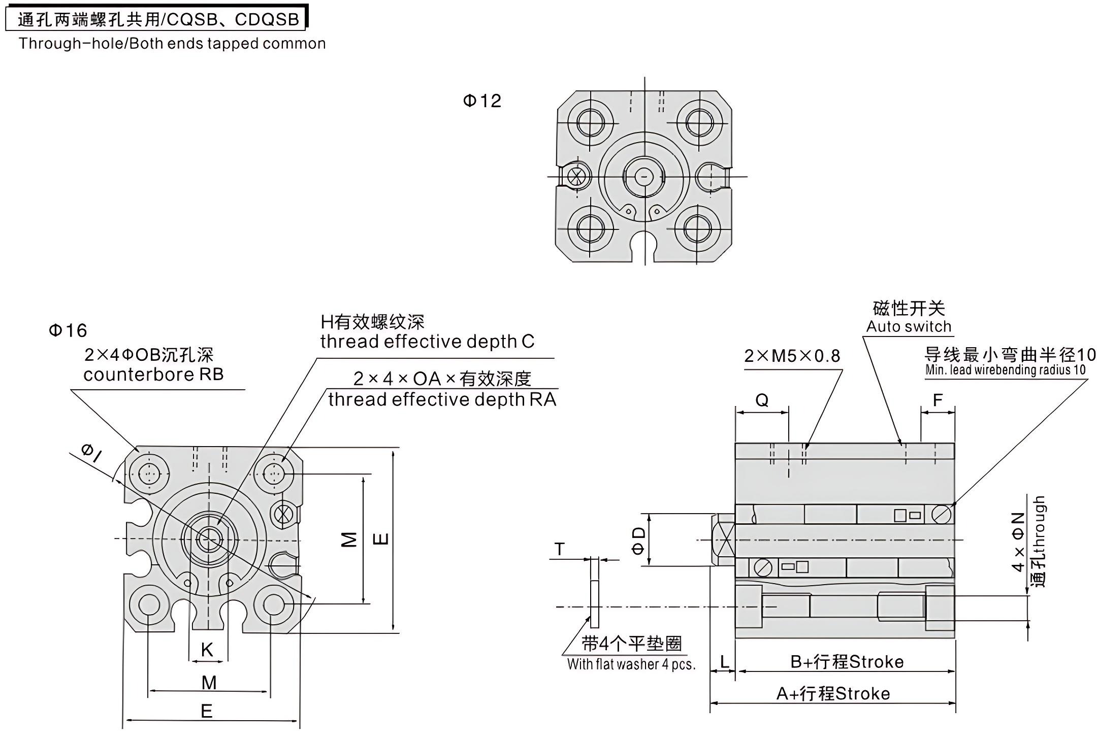 CQS系列紧凑型气缸