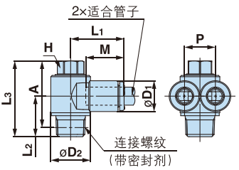 双管万向弯头Y-KQ2Z（密封剂）