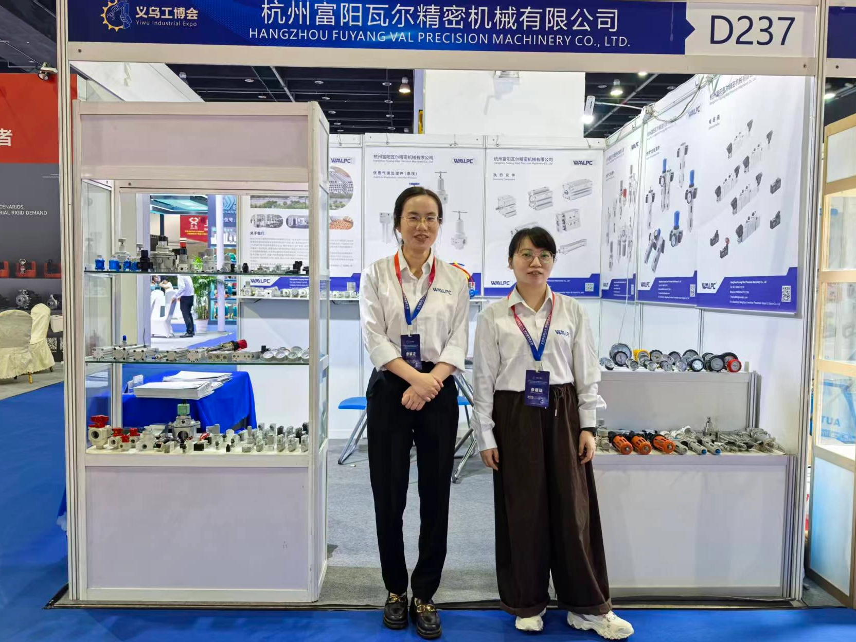 WAALPC气动诚邀您参加：2025中国（义乌）国际工业博览会