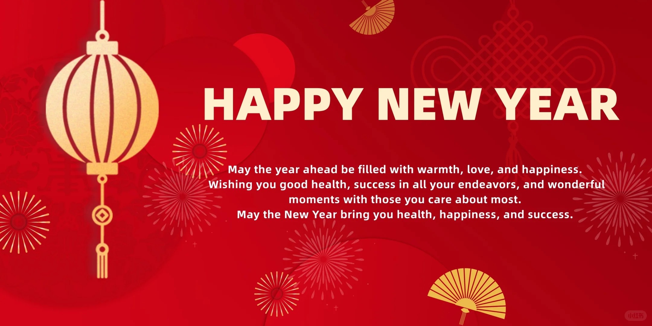 元旦放假通知 | Holiday Arrangement for New Year‘s Day